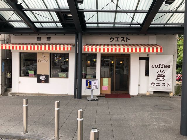 お店の外観_ウエスト駅前店