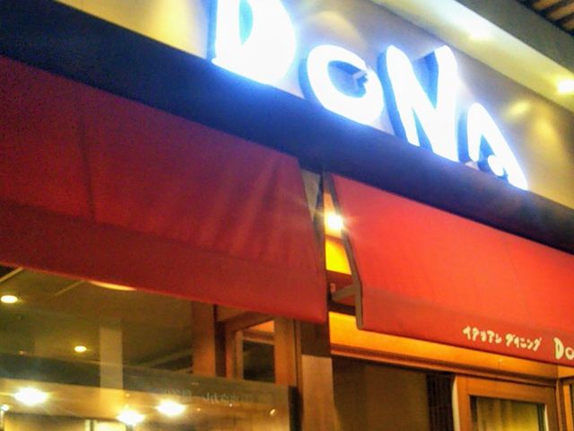 イタリアンダイニング DONA ドナ 有楽町イトシア店_イタリアンダイニング DONA ドナ 有楽町イトシア店