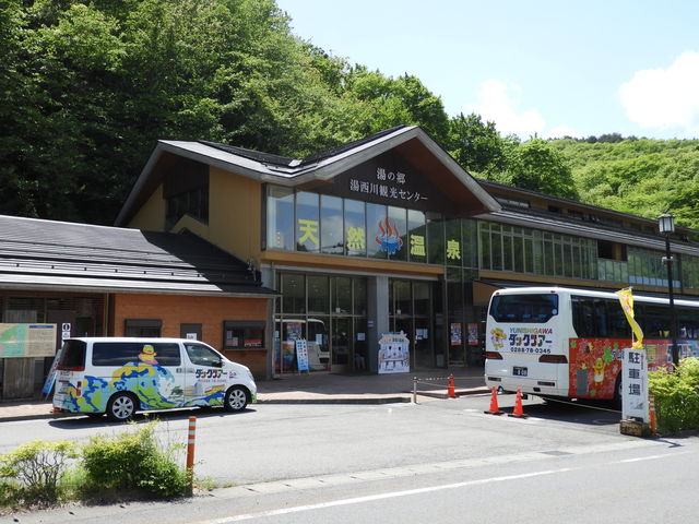 道の駅 湯西川