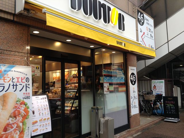 店頭_ドトールコーヒーショップ武蔵中原店