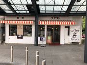 チャムンパスさんのウエスト駅前店の投稿写真1