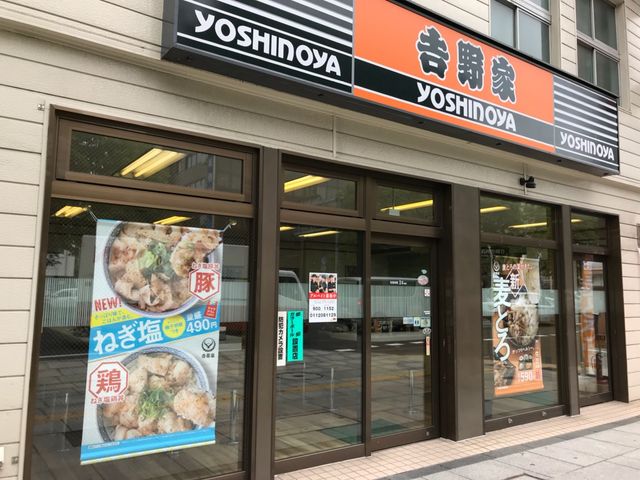 お店の様子_吉野家 大通西10丁目店
