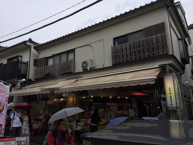 和のお店です。_紀の国屋本店