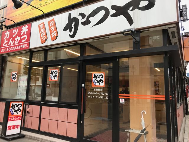 お店の外観_かつや 札幌すすきの店