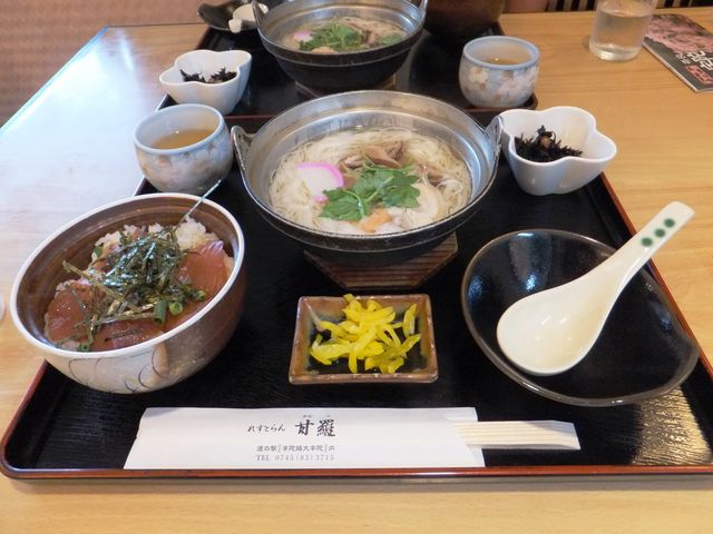 れすとらん甘羅