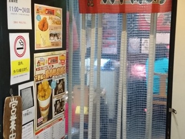 店舗入口_天下鳥ます・池袋東口店