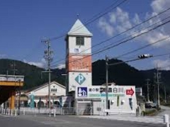 道の駅 美濃白川 ピアチェーレの写真1