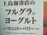こうさんの上島珈琲店 コレド日本橋の投稿写真1