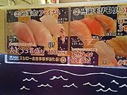 scottさんのスシロー いわき平店の投稿写真1