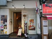 Potiさんのタイガーデン Thai Gardenの投稿写真1