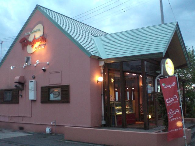 タマゲリータ