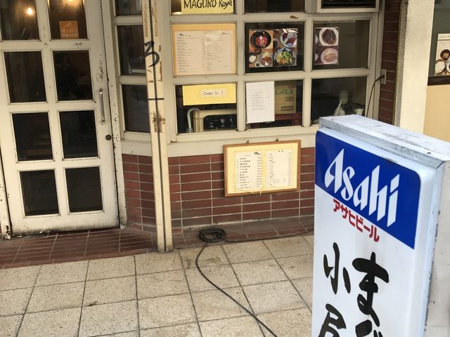 外観_まぐろ小屋