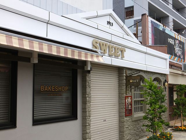 CAFE SWEET 縄手本店