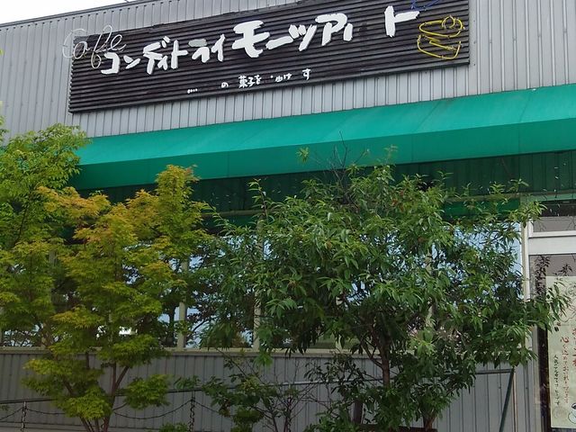 工場に併設されています_バッケン・モーツアルト・廿日市店