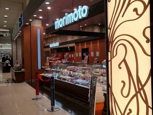 もりもと_もりもと イオン札幌発寒店
