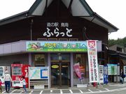 けけけさんの道の駅 鳥海 ふらっとの投稿写真1