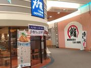 ゆうたろうさんの大戸屋 イオン札幌発寒ショッピングセンター店の投稿写真1