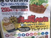 おやかたさんの手打ちうどんたも屋林店の投稿写真3