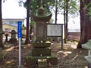 まりもさんの甲州夫人菊姫の墓の投稿写真1