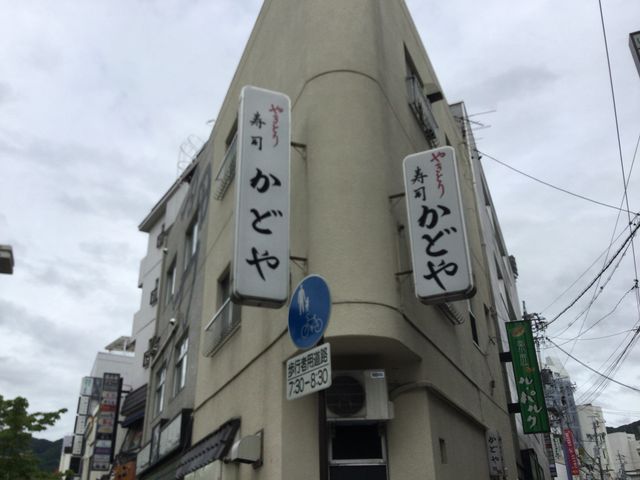 長野駅_かどや焼鳥店