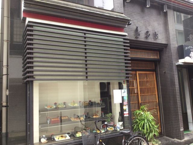 真吾さんの鳥ふじ 練馬の投稿写真1