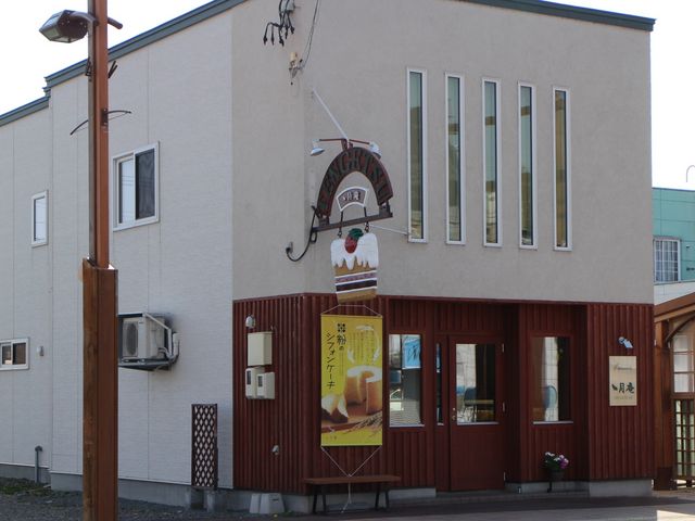 店舗_ゝ月庵