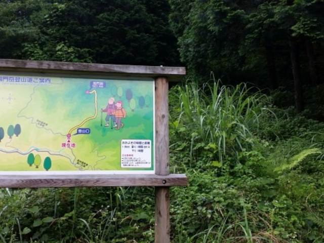 JOEさんの前門岳の投稿写真1