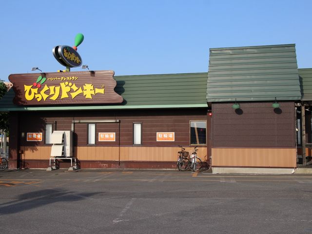店舗_びっくりドンキー旭川永山店