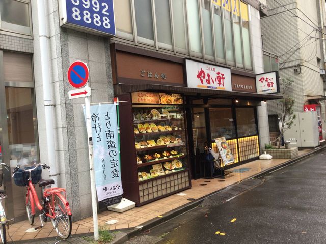 練馬_やよい軒練馬店