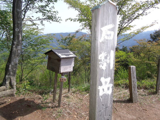 JOEさんの石割岳の投稿写真1