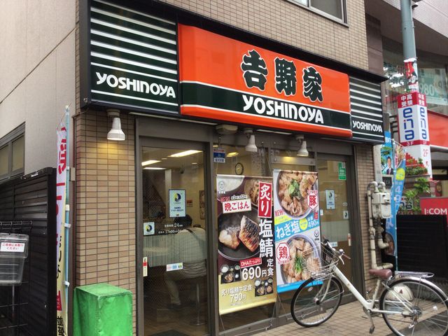練馬_吉野家練馬店