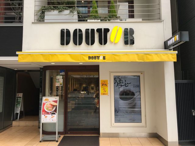ドトールコーヒーショップ 京橋中央通り店_ドトールコーヒーショップ 京橋中央通り店(GOURMET COFFEE DOUTOR)