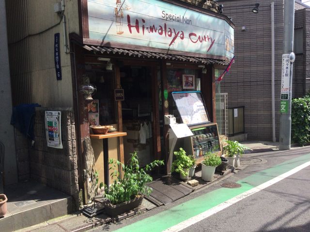 参宮橋_Himalaya・Curry・参宮橋店