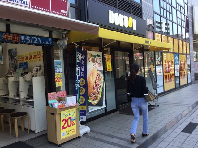 町屋_ドトールコーヒー町屋駅前店