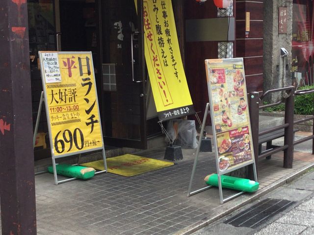 長野駅_ラッキー食堂 まとや