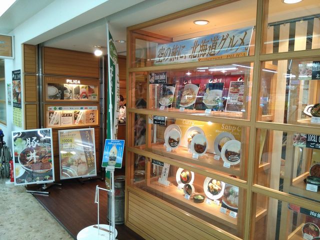 店舗外観_女満別空港レストランピリカ