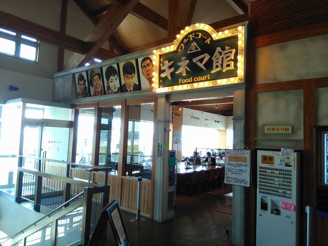 店舗外観_フードコート「キネマ館」