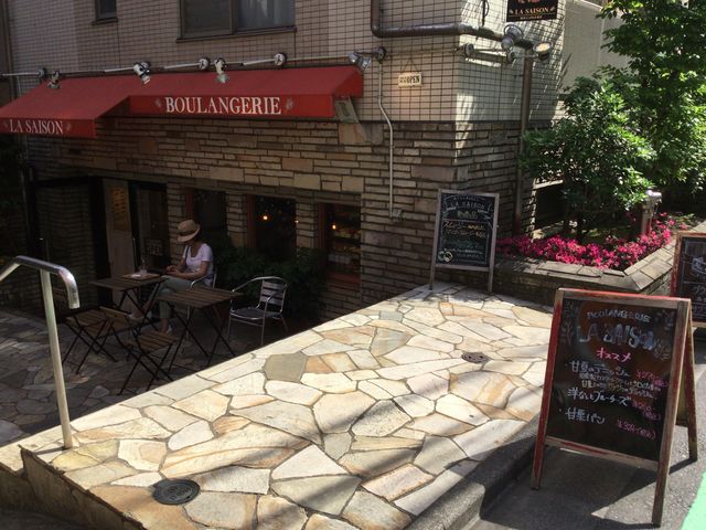 参宮橋_ブーランジュリー・ラ・セゾン・本店
