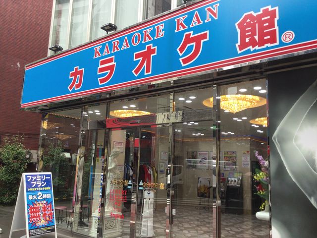 真吾さんのカラオケ館 練馬店の投稿写真1