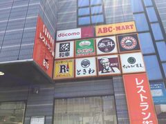 真吾さんのサイゼリヤサンポップマチヤ店への投稿写真1