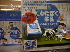 kateさんのPasar 羽生 ( 羽生PA下り線 )への投稿写真1