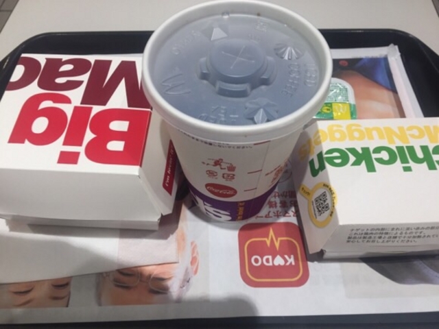 ビックマックセットです。_マクドナルド鴬谷北口店