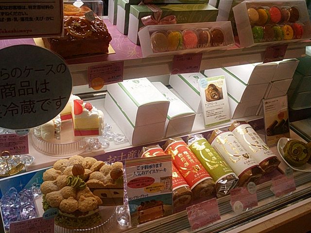 要冷蔵商品_カフェ タナカ ジェイアール名古屋タカシマヤ店