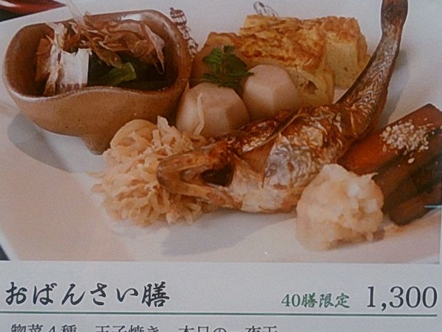 40食限定ランチ_蔵人厨 ねのひ 名古屋駅前店