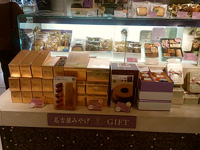 名古屋みやげ_カフェ タナカ ジェイアール名古屋タカシマヤ店