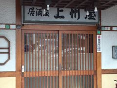 やまなかさんの上州屋への投稿写真1