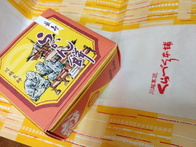 パッケージも良く出来ています_くらづくり本舗・一番街店