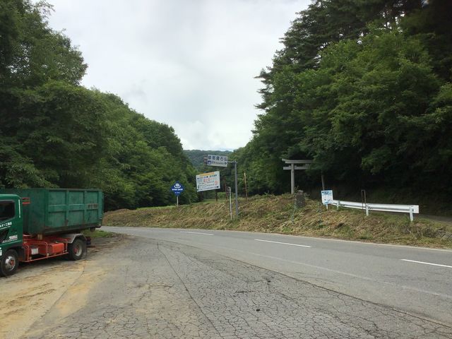 安西せんせい、 ダイエットがしたいです。さんの修那羅峠の投稿写真1