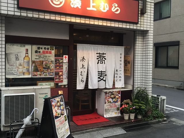 お店_上村そば店