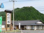 キヨさんの道の駅 風の家 ふるさと特産館の投稿写真3